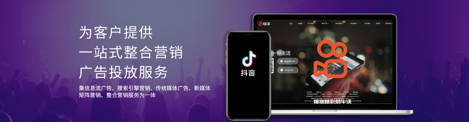 天等竞价代运营