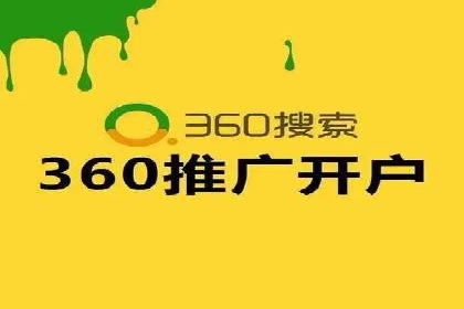 某电商平台的SEM运营实战与效果分析