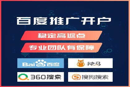 搜索引擎营销（SEM）在移动端的投放案例