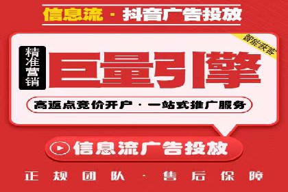 打造爆款信息流广告的秘诀——一位优化师的亲历